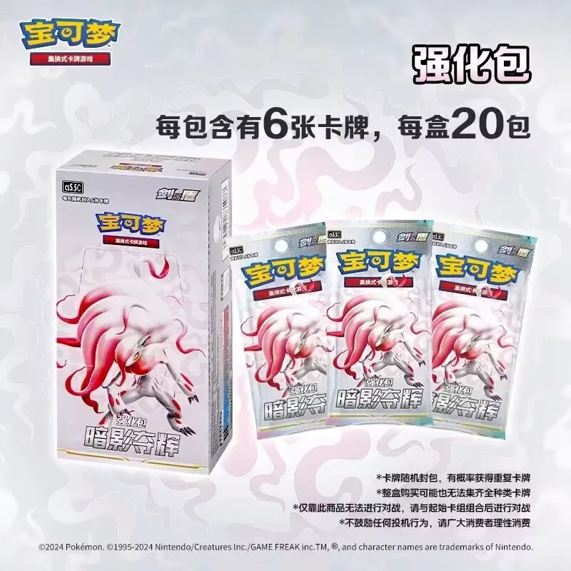 1 bag6pcs Original Shadow of The Storm 7.5 Pacote de aprimoramento Pokémon Jogo de cartas colecionáveis PTCG Chinês simplificado