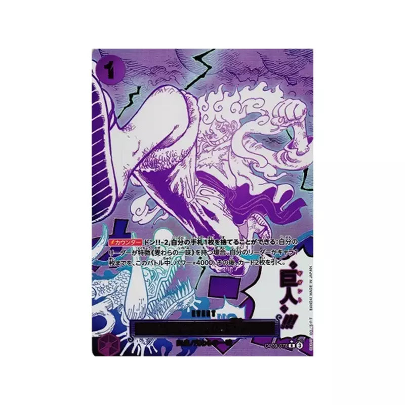 Uma peça tcg caixa de reforço de cartão de jogo japonês selado autêntico japonês OP01-OP13 série completa caixa de reforço cartões de coleção de jogo