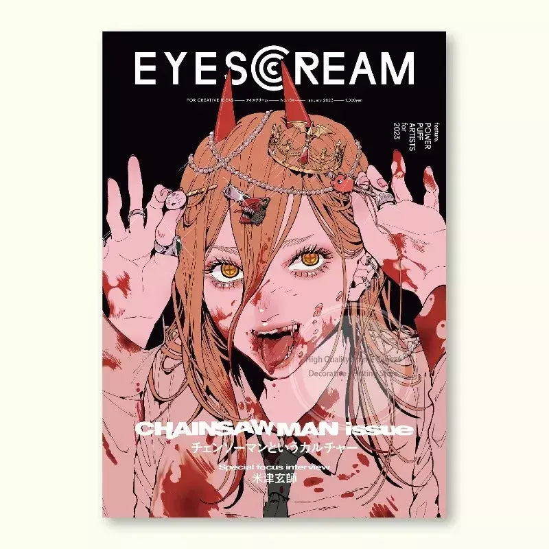 Motosserra homem teatro edição renee anime cartaz videira árvore pintura decorativa adesivos de parede pintura sem moldura decoração de parede