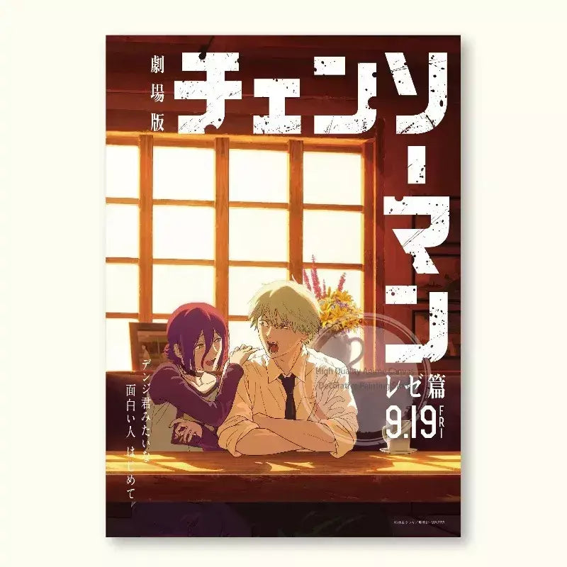 Motosserra homem teatro edição renee anime cartaz videira árvore pintura decorativa adesivos de parede pintura sem moldura decoração de parede