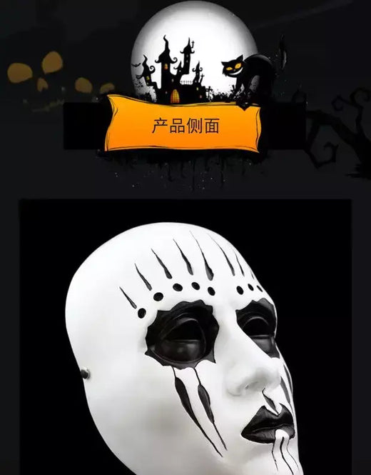Decoração de halloween banda de halloween vestido em branco rosto cheio máscara resina, atmosfera slipknot crânio masquerade cosplay assustador Halloween Decoration