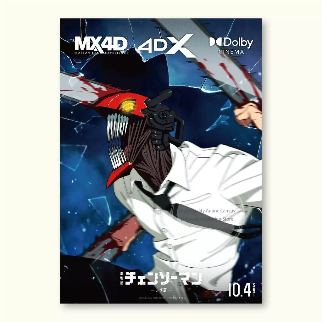 Motosserra homem teatro edição renee anime cartaz videira árvore pintura decorativa adesivos de parede pintura sem moldura decoração de parede