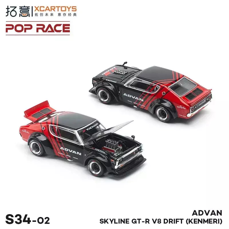 Xcartoys poprace 1/64 modelo fundido carro liga veículo brinquedos presentes para adolescentes adultos hobby coleção