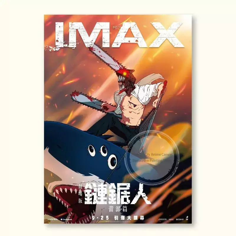 Motosserra homem teatro edição renee anime cartaz videira árvore pintura decorativa adesivos de parede pintura sem moldura decoração de parede