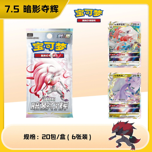 1 bag6pcs Original Shadow of The Storm 7.5 Pacote de aprimoramento Pokémon Jogo de cartas colecionáveis PTCG Chinês simplificado