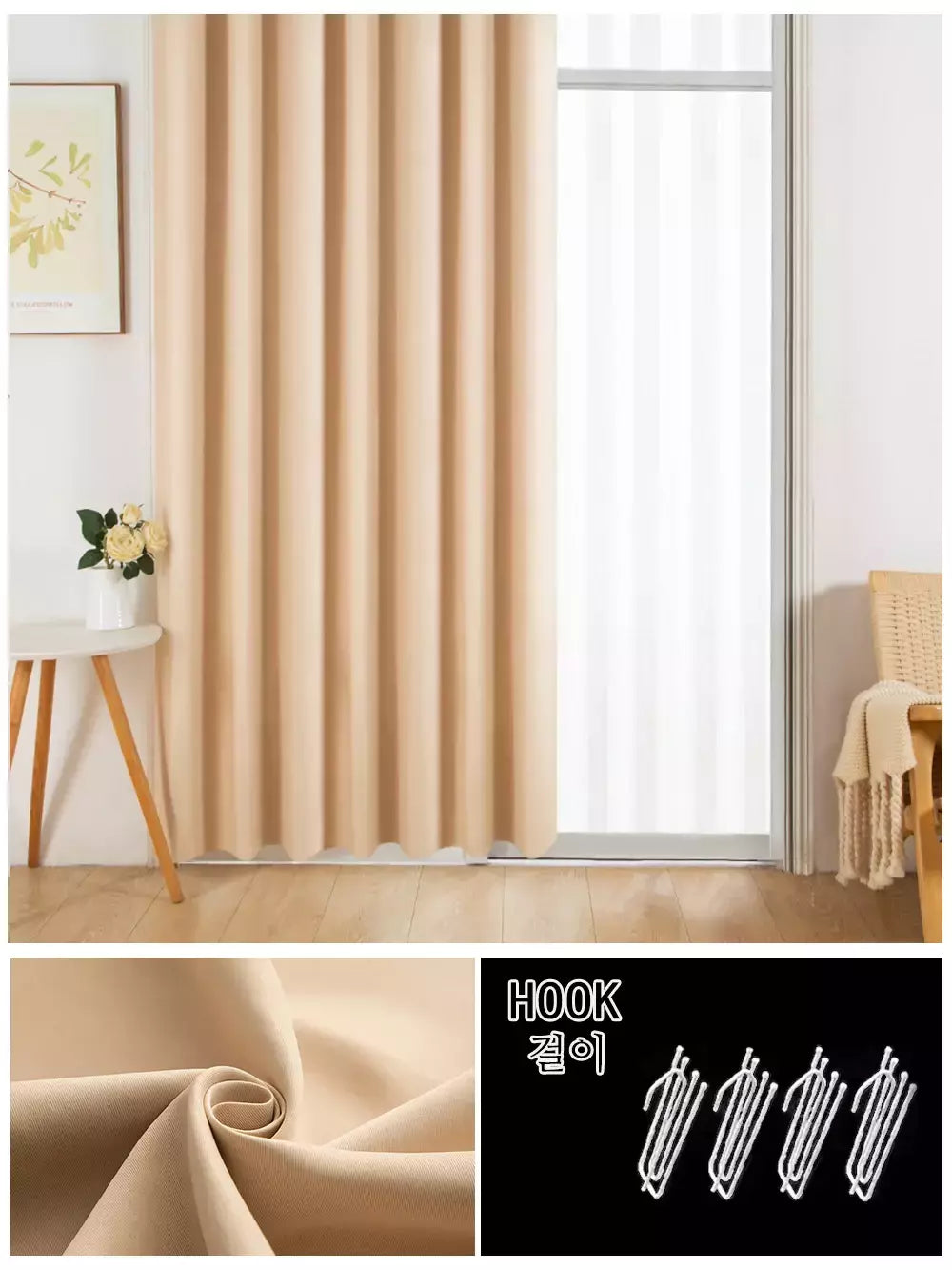YanYangTian-Cortina Blackout para Decoração de Casa, Janela, Simples, Sólido, Mais grosso, Escuro, Sala de estar, Quarto