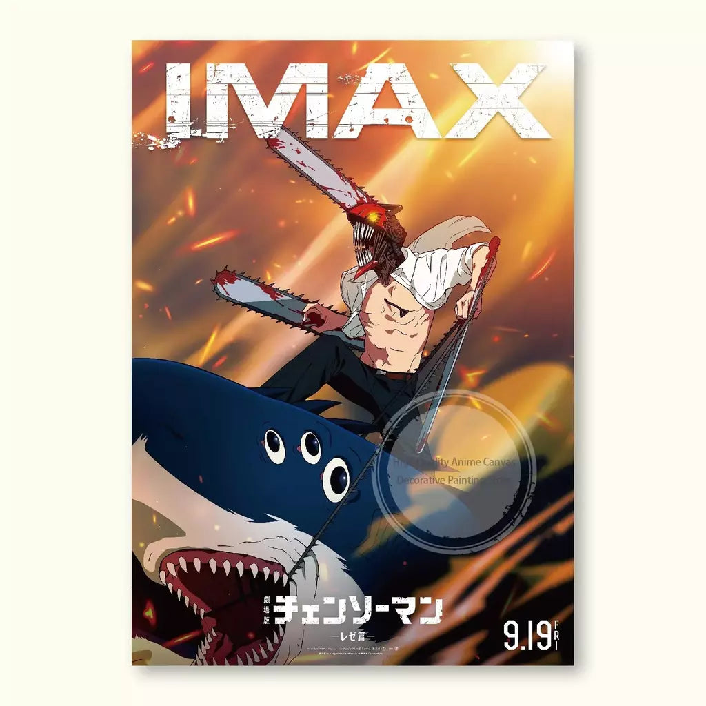 Motosserra homem teatro edição renee anime cartaz videira árvore pintura decorativa adesivos de parede pintura sem moldura decoração de parede