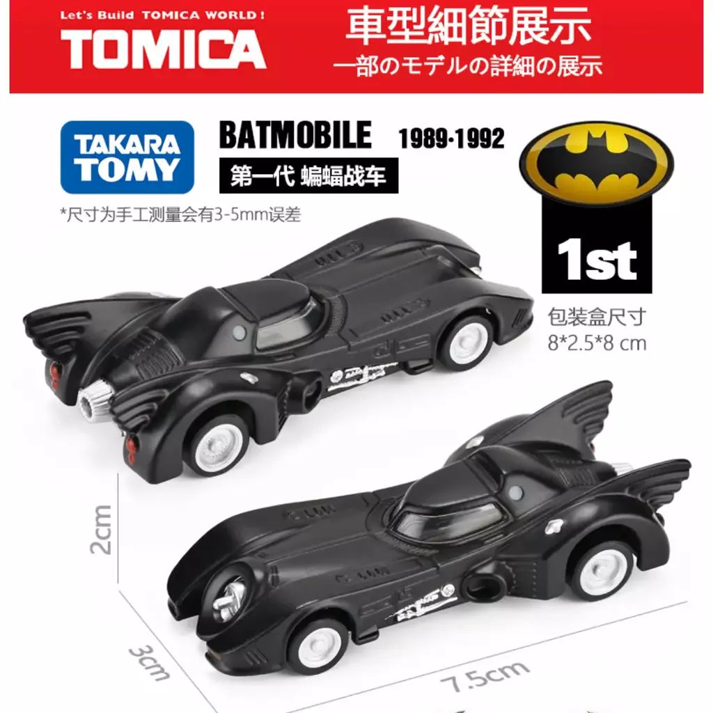 Takara tomica tomica escala batman modelo de carro batmobile pod bicicleta natal presente do dia das bruxas crianças quarto decoração brinquedos para o bebê meninos meninas