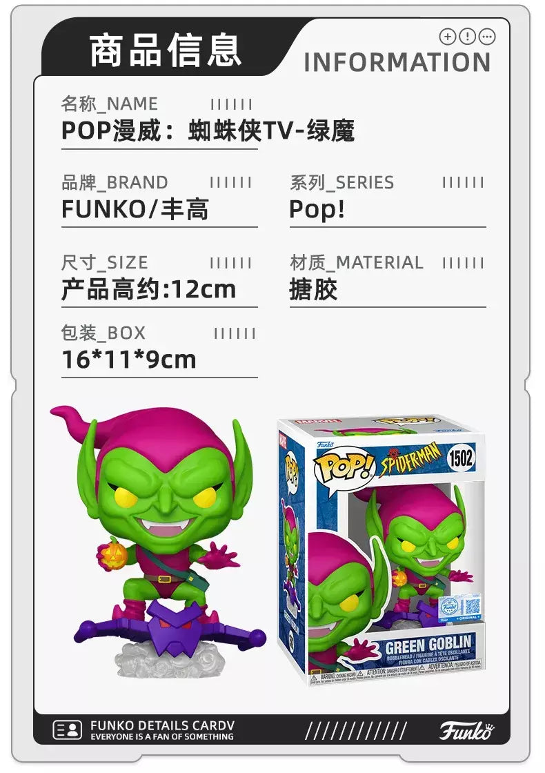 Funko pop original marvel capitão américa hulk homem-aranha myers norman osborn figura de ação brinquedos para meninos meninas crianças presente