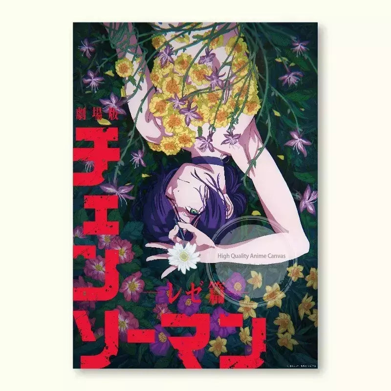 Motosserra homem teatro edição renee anime cartaz videira árvore pintura decorativa adesivos de parede pintura sem moldura decoração de parede