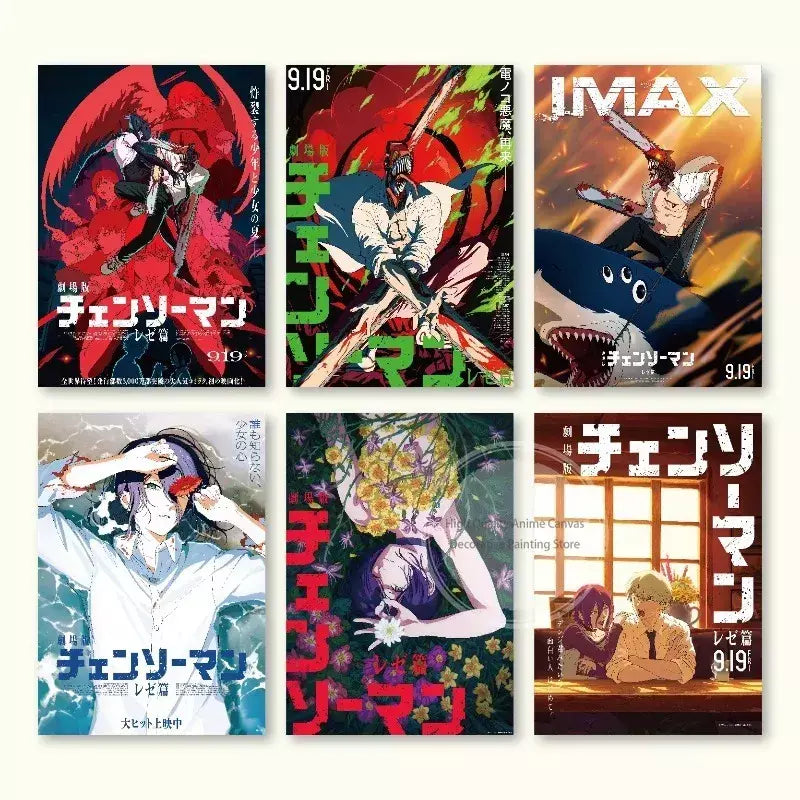 Motosserra homem teatro edição renee anime cartaz videira árvore pintura decorativa adesivos de parede pintura sem moldura decoração de parede