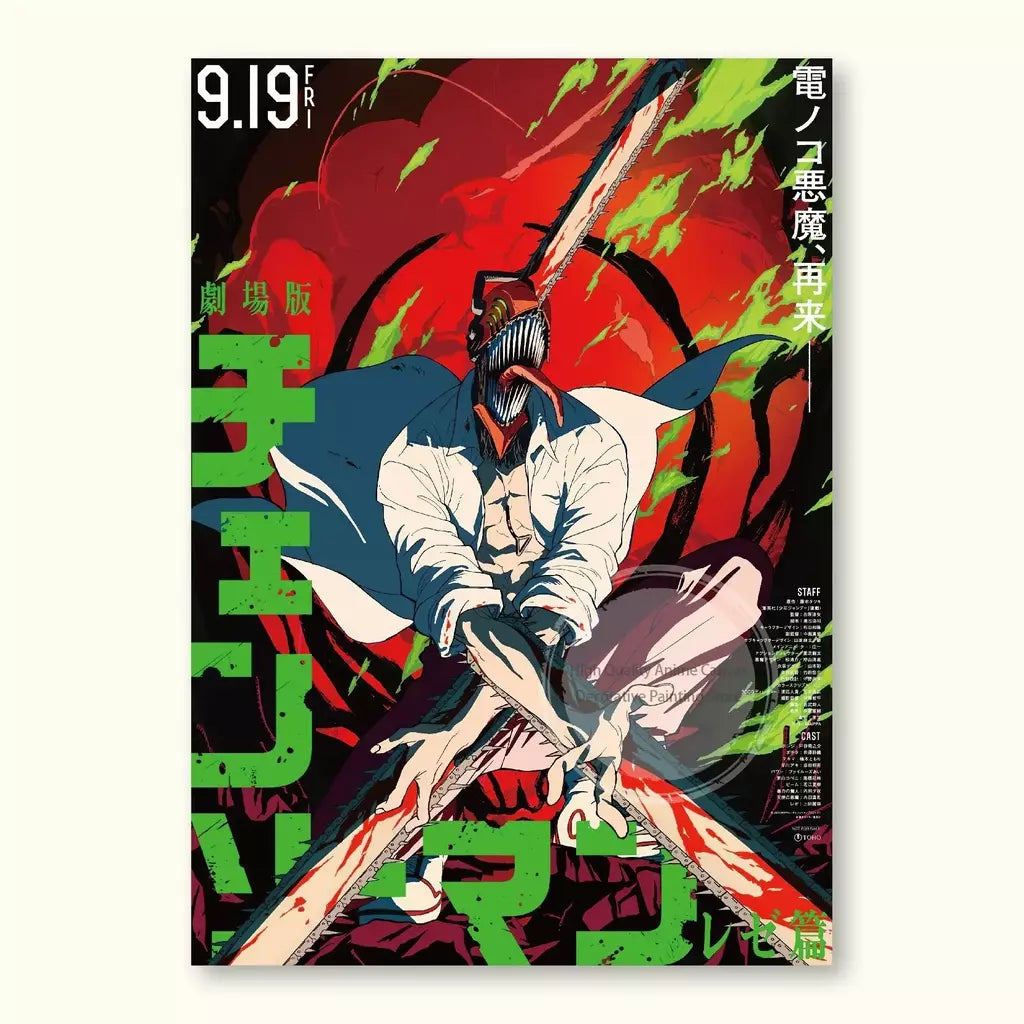 Motosserra homem teatro edição renee anime cartaz videira árvore pintura decorativa adesivos de parede pintura sem moldura decoração de parede