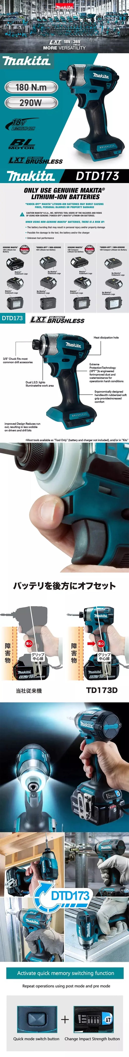 Makita DTD173 Brushless 180N.M Furadeira de impacto sem fio Chave de fenda elétrica portátil Ferramenta multifuncional para bateria de 18V