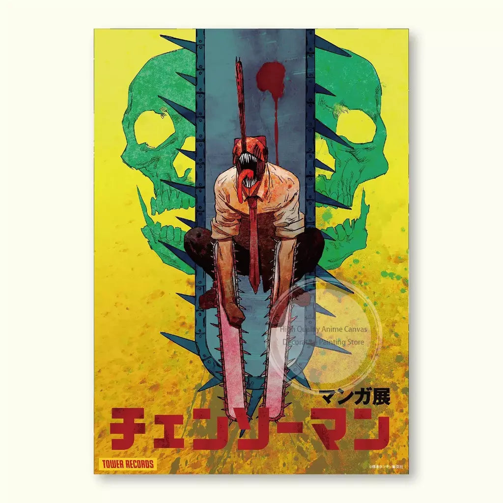 Motosserra homem teatro edição renee anime cartaz videira árvore pintura decorativa adesivos de parede pintura sem moldura decoração de parede