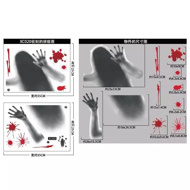 Halloween shopping janela fantasma sombra horror adesivo festa de halloween decoração sangue handprint adesivo eletrostático