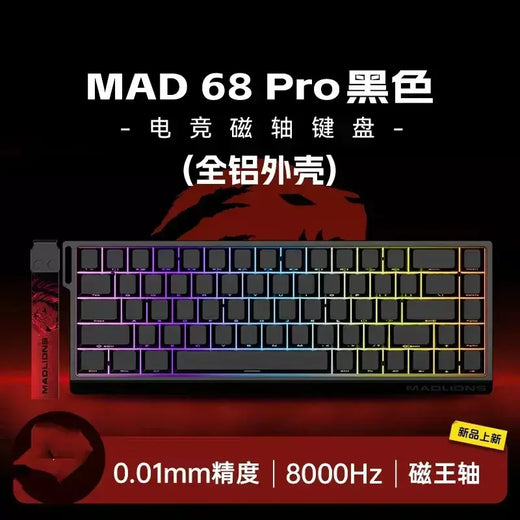 Madlions mad 60/68he teclado de interruptor magnético com fio teclado para jogos troca quente gatilho rápido teclado personalizado acessórios para jogadores de pc