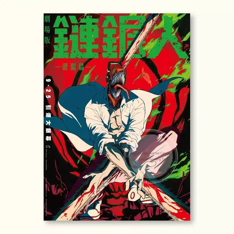 Motosserra homem teatro edição renee anime cartaz videira árvore pintura decorativa adesivos de parede pintura sem moldura decoração de parede