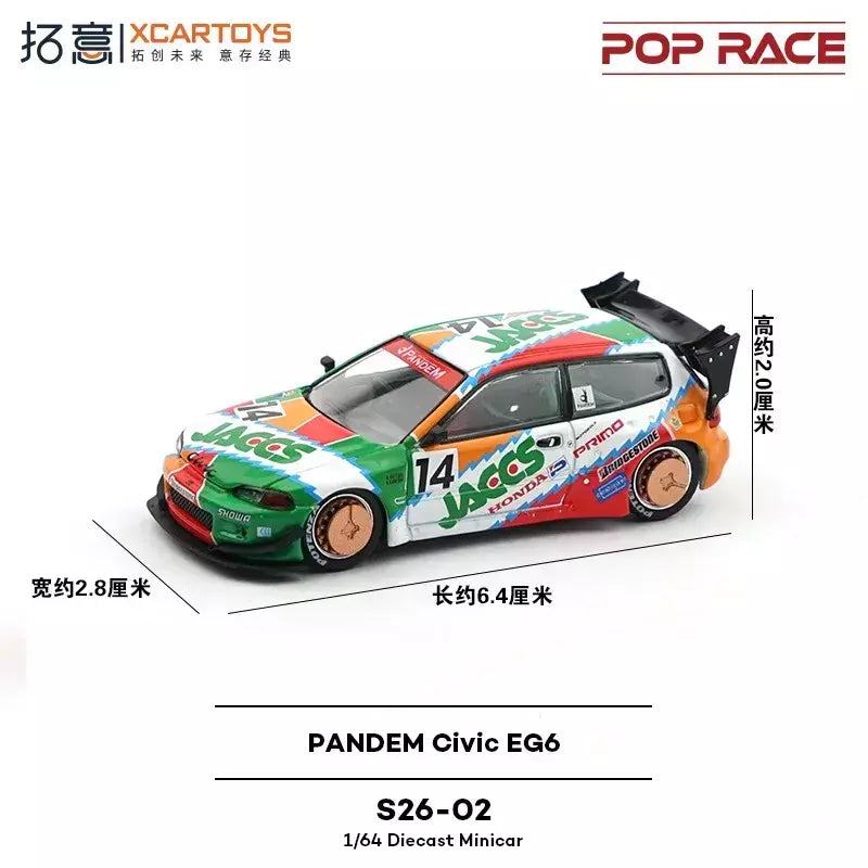 Xcartoys poprace 1/64 modelo fundido carro liga veículo brinquedos presentes para adolescentes adultos hobby coleção