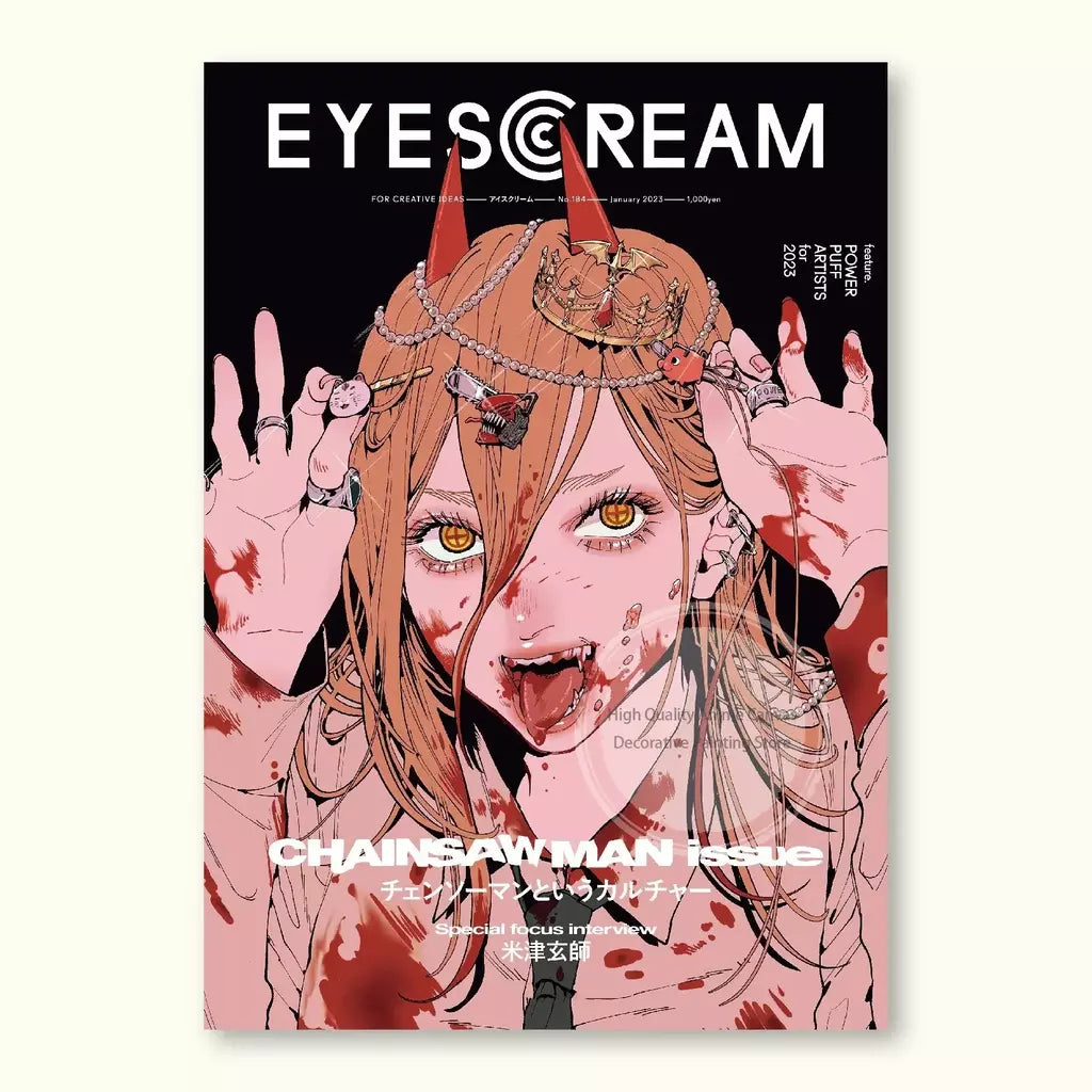 Motosserra homem teatro edição renee anime cartaz videira árvore pintura decorativa adesivos de parede pintura sem moldura decoração de parede