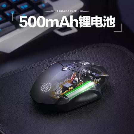 INPHIC-PM6 Mouse Recarregável Sem Fio, Compatível com Bluetooth, Office Mute, Suporte PC, Laptop, Tablet, Smartphone, Universal, 2.4G