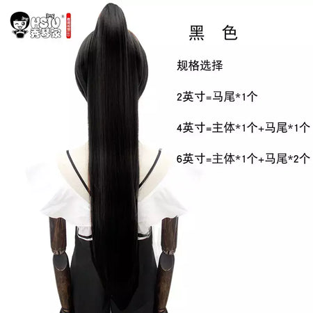 Hsiu 80cm longo staight rabo de cavalo clipe peruca cosplay fibra de alta temperatura perucas sintéticas anime festa rabo de cavalo perucas 14 cores