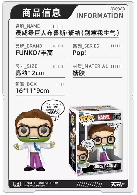 Funko pop original marvel capitão américa hulk homem-aranha myers norman osborn figura de ação brinquedos para meninos meninas crianças presente