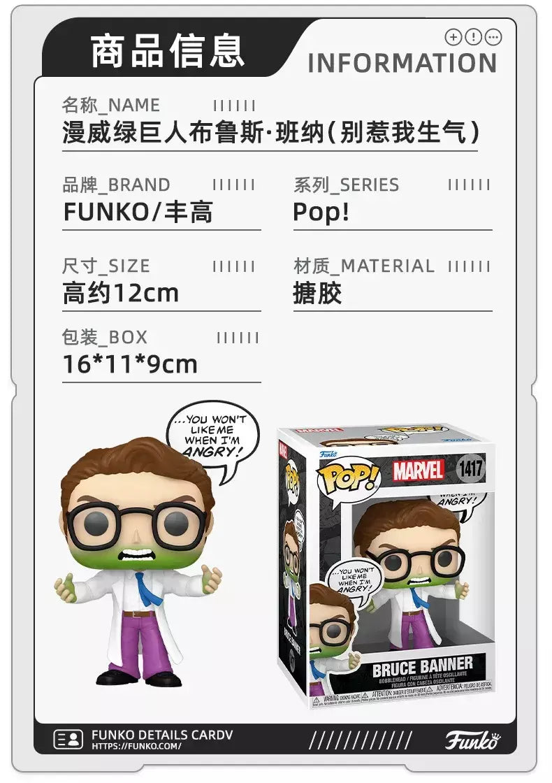 Funko pop original marvel capitão américa hulk homem-aranha myers norman osborn figura de ação brinquedos para meninos meninas crianças presente