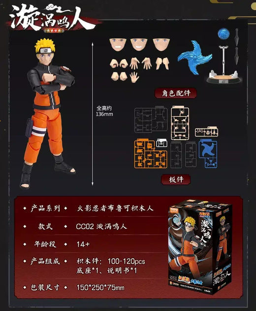 (Em estoque) novos blocos originais naruto boruto campeão classe versão naruto genuíno montado figuras de ação brinquedos pvc modelo presente