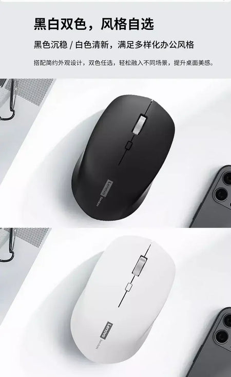 Mouse sem fio Lenovo Business Office Mouse silencioso Design ergonômico compatível com múltiplas plataformas Conexão 2,4g, fonte de alimentação de bateria seca de 1,5V, o produto não inclui baterias