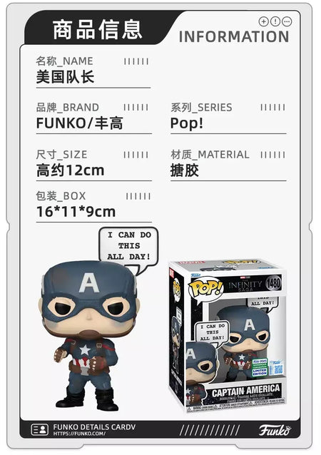 Funko pop original marvel capitão américa hulk homem-aranha myers norman osborn figura de ação brinquedos para meninos meninas crianças presente