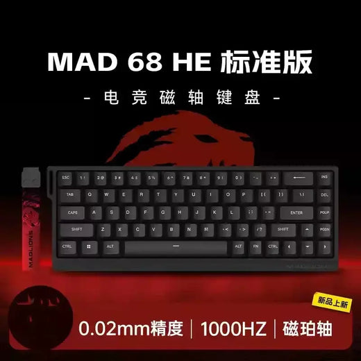 Madlions mad 60/68he teclado de interruptor magnético com fio teclado para jogos troca quente gatilho rápido teclado personalizado acessórios para jogadores de pc