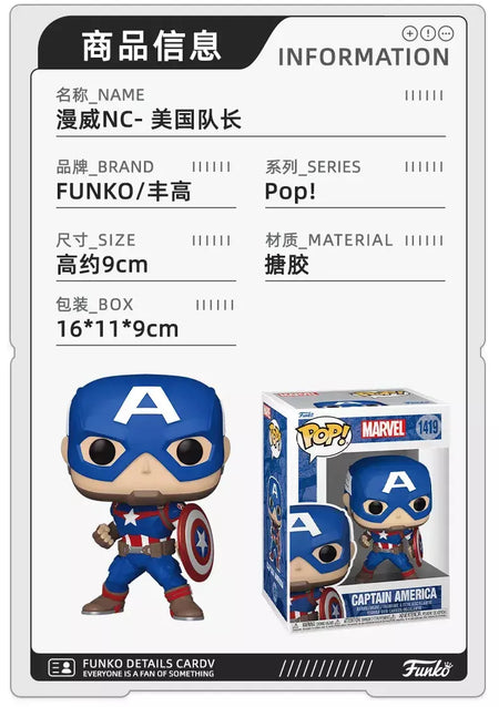 Funko pop original marvel capitão américa hulk homem-aranha myers norman osborn figura de ação brinquedos para meninos meninas crianças presente