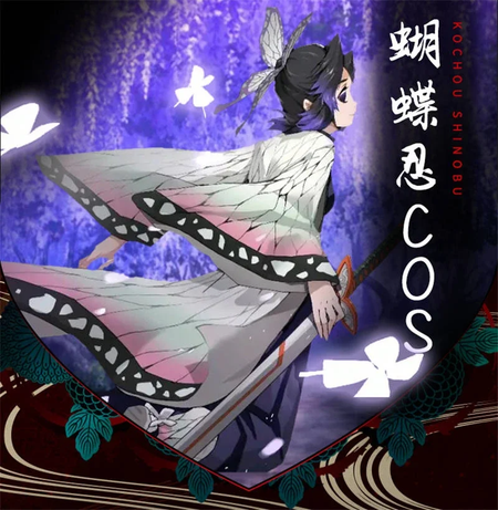Anime kimetsu não yaiba kochou kochou shinobu cosplay traje demônio slayer kochou uniformes perucas cabelos halloween para crianças adulto