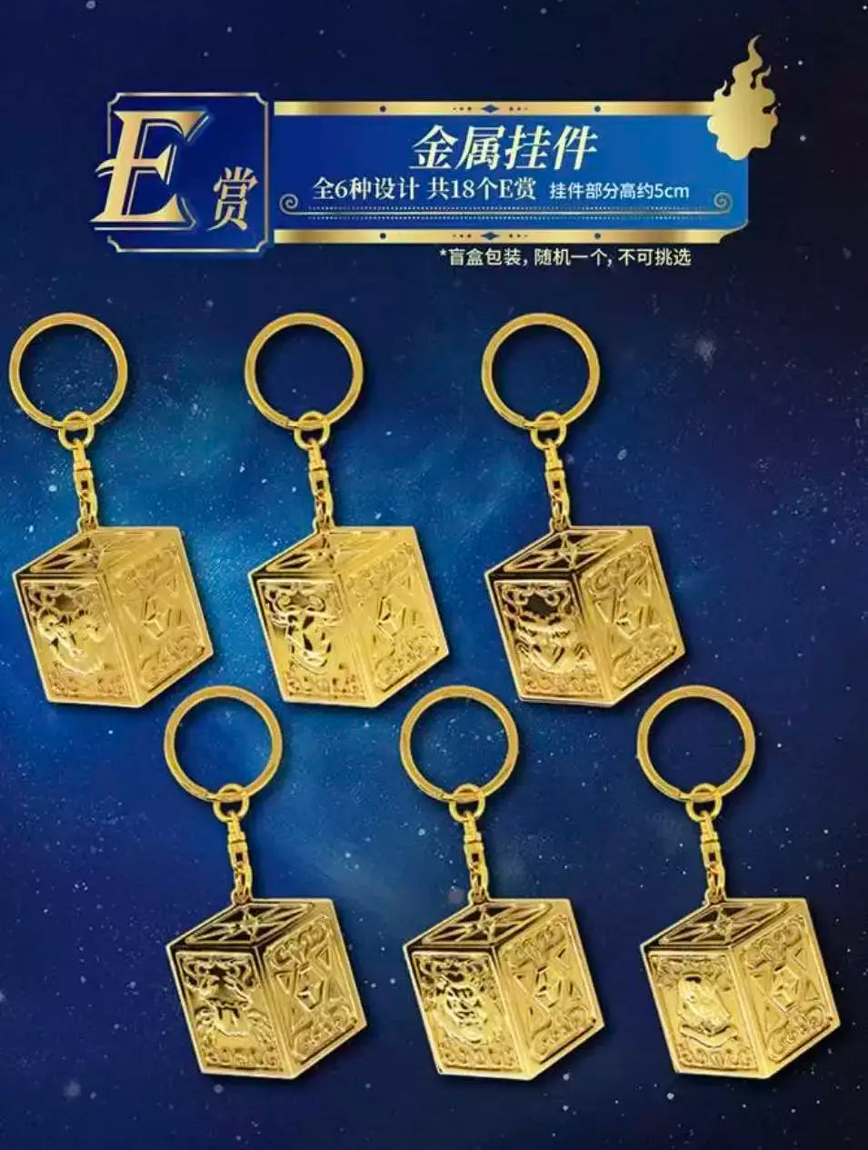 Novo em estoque bandai saint seiya segunda bala uma recompensa do zodíaco dourado queimado santuário chama animação modelo periférico presente