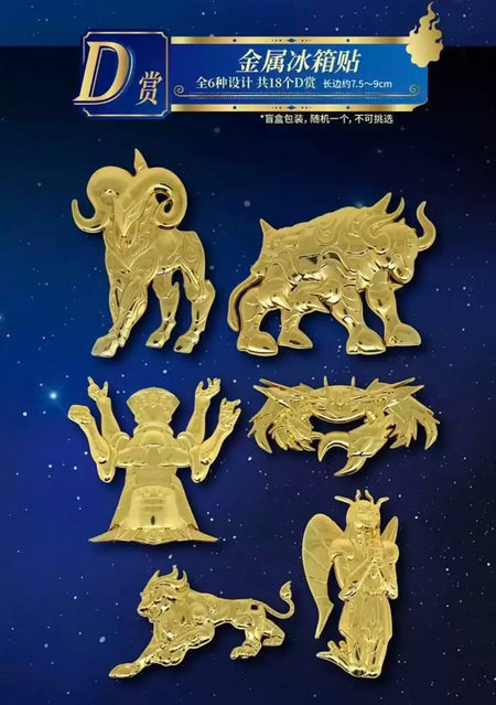 Novo em estoque bandai saint seiya segunda bala uma recompensa do zodíaco dourado queimado santuário chama animação modelo periférico presente