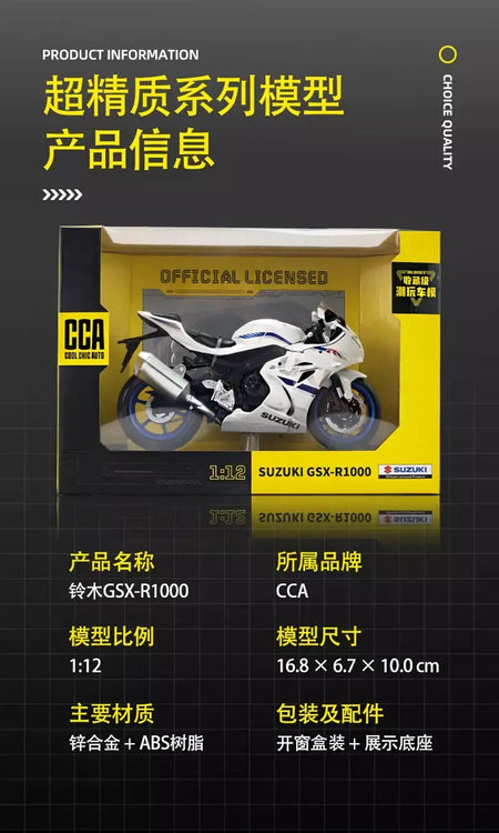 Cca 1:12 suzuki GSX-R1000 liga motocross licenciado modelo de motocicleta brinquedo carro coleção presente produção estática fundição