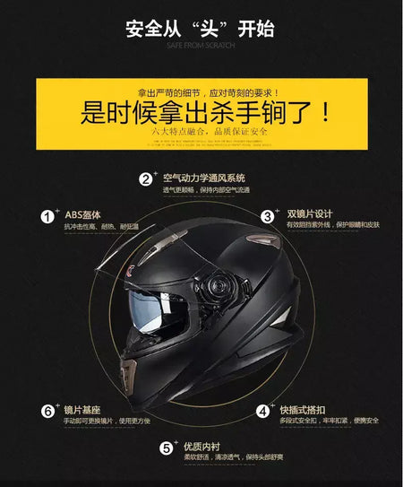 Gxt palhaço rosto cheio capacete da motocicleta lente solar interna motocross casco moto leve segurança bicicleta de rua equitação rápida casque moto
