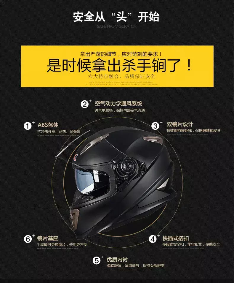 Gxt palhaço rosto cheio capacete da motocicleta lente solar interna motocross casco moto leve segurança bicicleta de rua equitação rápida casque moto