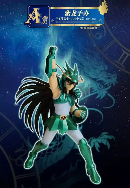 Novo em estoque bandai saint seiya segunda bala uma recompensa do zodíaco dourado queimado santuário chama animação modelo periférico presente