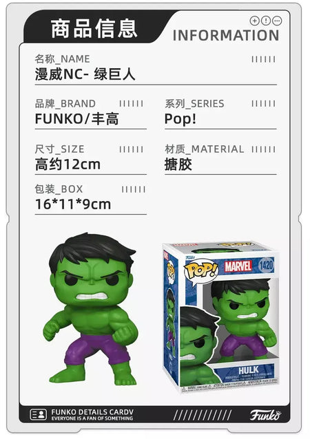 Funko pop original marvel capitão américa hulk homem-aranha myers norman osborn figura de ação brinquedos para meninos meninas crianças presente