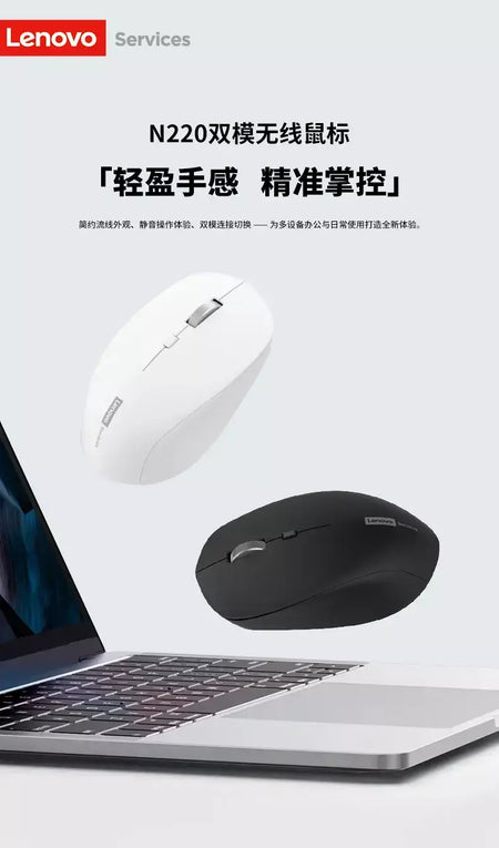 Mouse sem fio Lenovo Business Office Mouse silencioso Design ergonômico compatível com múltiplas plataformas Conexão 2,4g, fonte de alimentação de bateria seca de 1,5V, o produto não inclui baterias