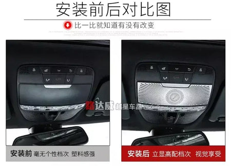 Para mercedes benz classe c w205 glc luz de leitura do carro capa guarnição decoração tiras interior telhado quadros da lâmpada acessórios automóveis