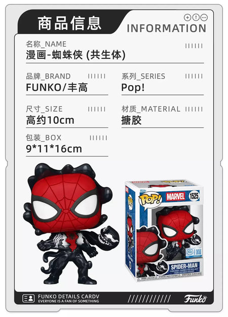 Funko pop original marvel capitão américa hulk homem-aranha myers norman osborn figura de ação brinquedos para meninos meninas crianças presente