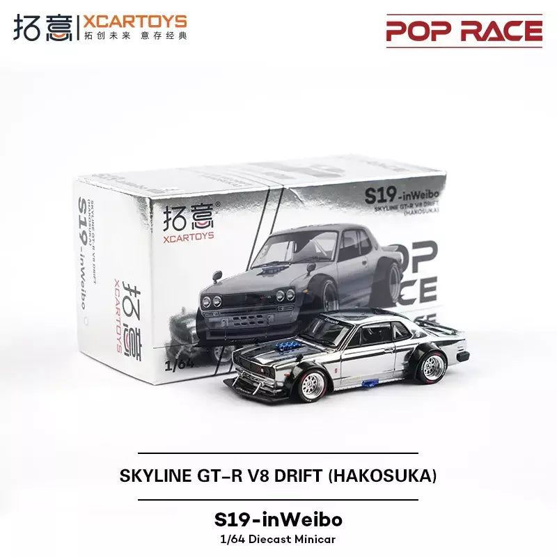 Xcartoys poprace 1/64 modelo fundido carro liga veículo brinquedos presentes para adolescentes adultos hobby coleção