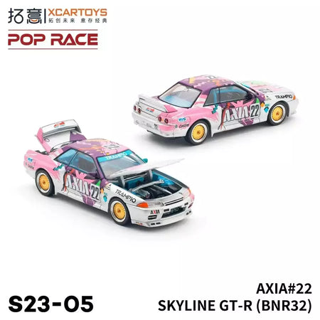 Xcartoys poprace 1/64 modelo fundido carro liga veículo brinquedos presentes para adolescentes adultos hobby coleção