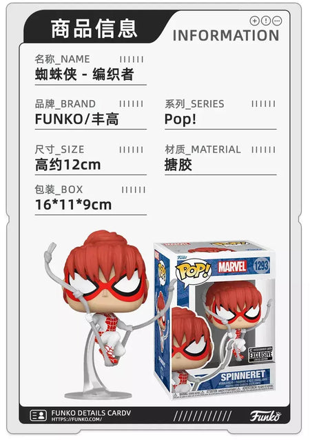 Funko pop original marvel capitão américa hulk homem-aranha myers norman osborn figura de ação brinquedos para meninos meninas crianças presente