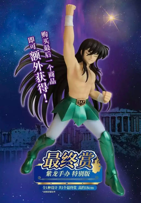 Novo em estoque bandai saint seiya segunda bala uma recompensa do zodíaco dourado queimado santuário chama animação modelo periférico presente