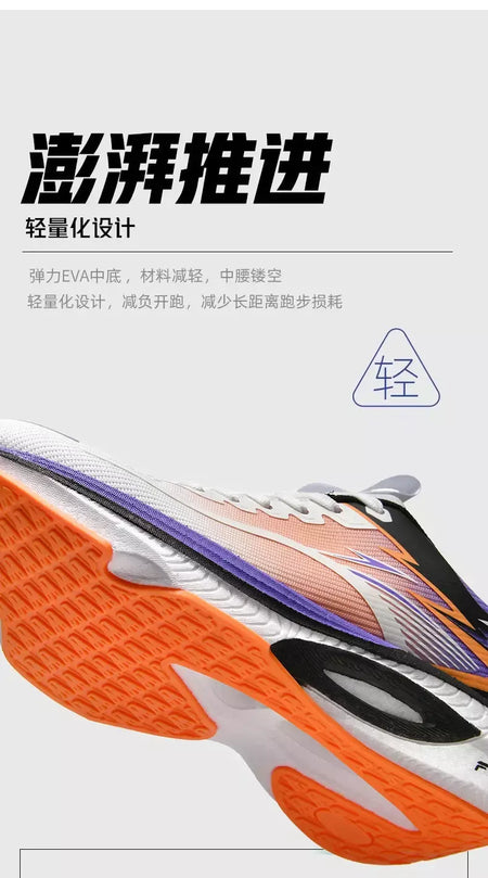 Sapatos esportivos de alta qualidade para homens plataforma casual tênis de corrida treinador respirável caminhada sapatos de basquete feminino confortável
