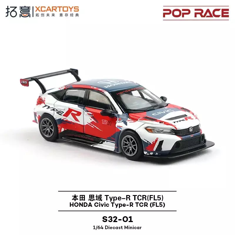 Xcartoys poprace 1/64 modelo fundido carro liga veículo brinquedos presentes para adolescentes adultos hobby coleção