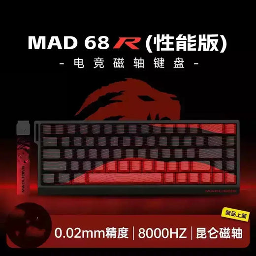 Madlions mad 60/68he teclado de interruptor magnético com fio teclado para jogos troca quente gatilho rápido teclado personalizado acessórios para jogadores de pc